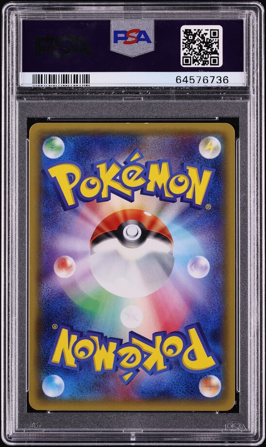 2016 Pokemon Japanese SM Promo Pretend Team Skull Pikachu #13 PSA 10 GEM MINT