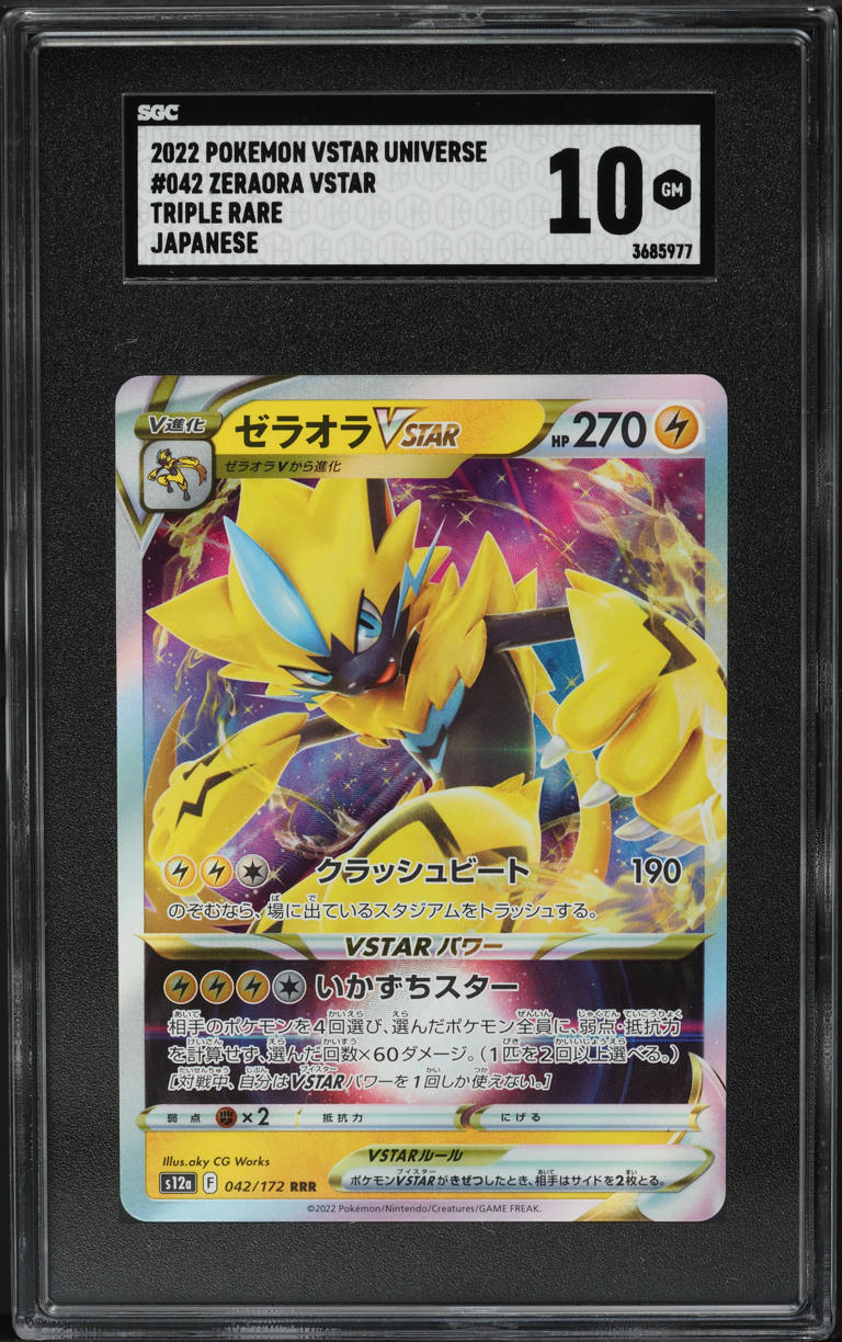 2022 Pokemon Japanese SWSH VSTAR Universe Zeraora VSTAR #42 CGC 10