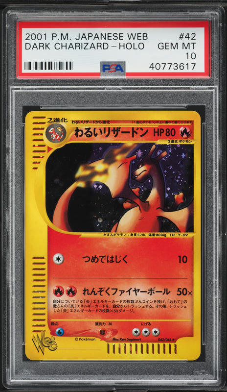 1997 Pokemon Japanese Rocket Gang Holo Dark Charizard #6 PSA 10