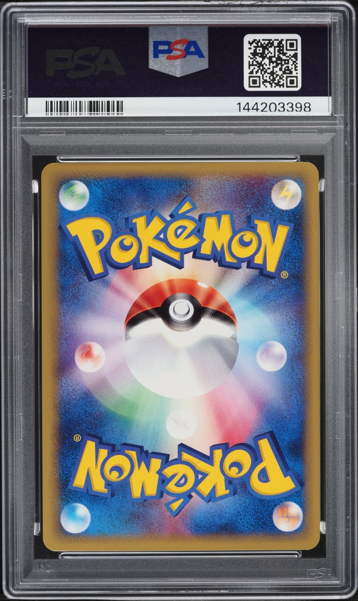 2001 Pokemon Japanese Expedition 1st Edition Pikachu #16 PSA 10 GEM MINT