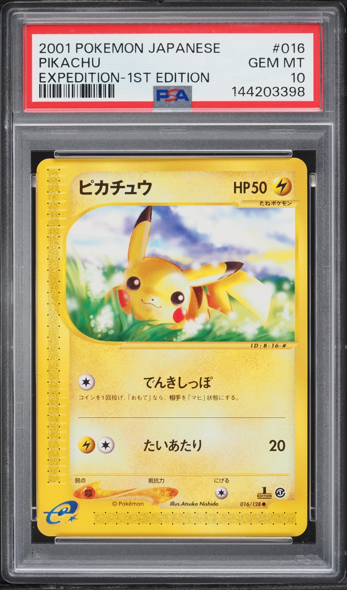 2001 Pokemon Japanese Expedition 1st Edition Pikachu #16 PSA 10 GEM MINT