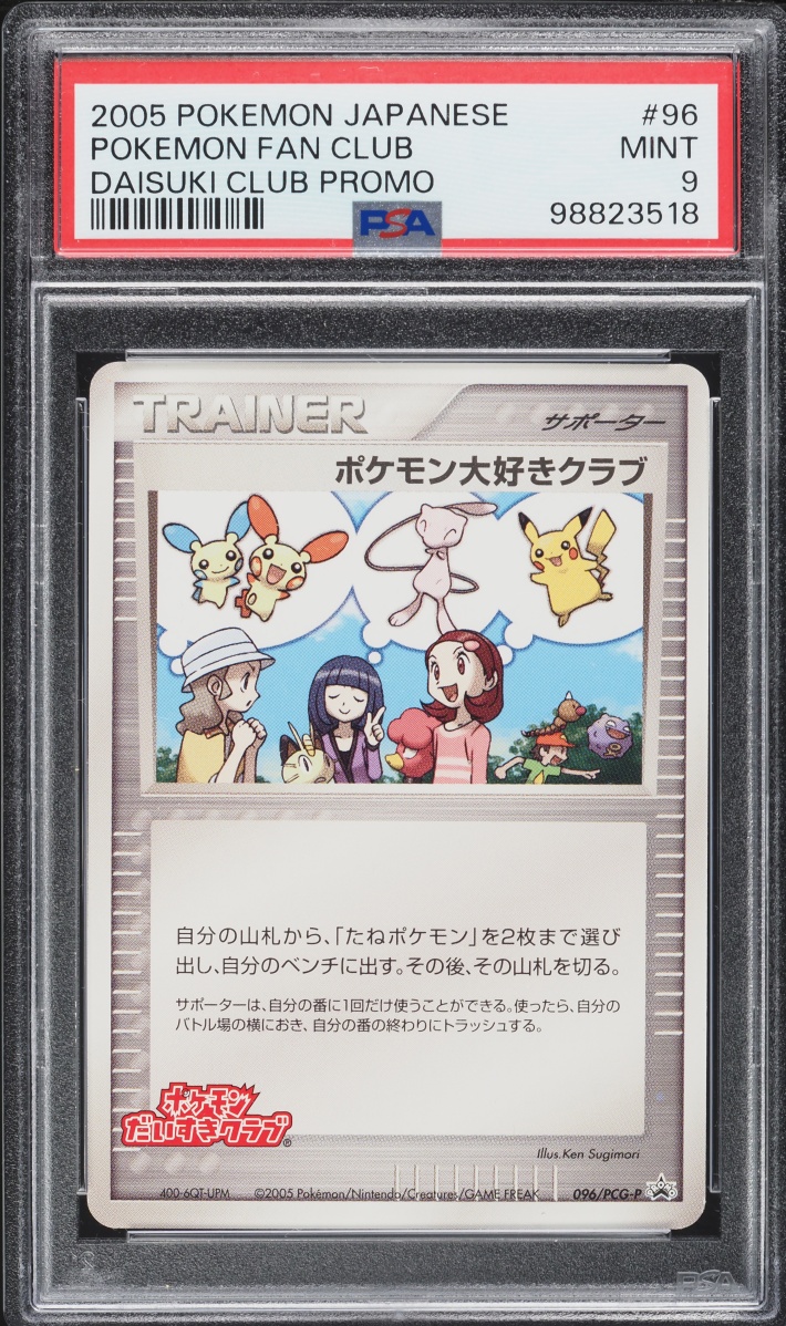 2005 Pokemon Japanese Daisuke Club Promo Pokemon Fan Club #96 PSA 9 MINT
