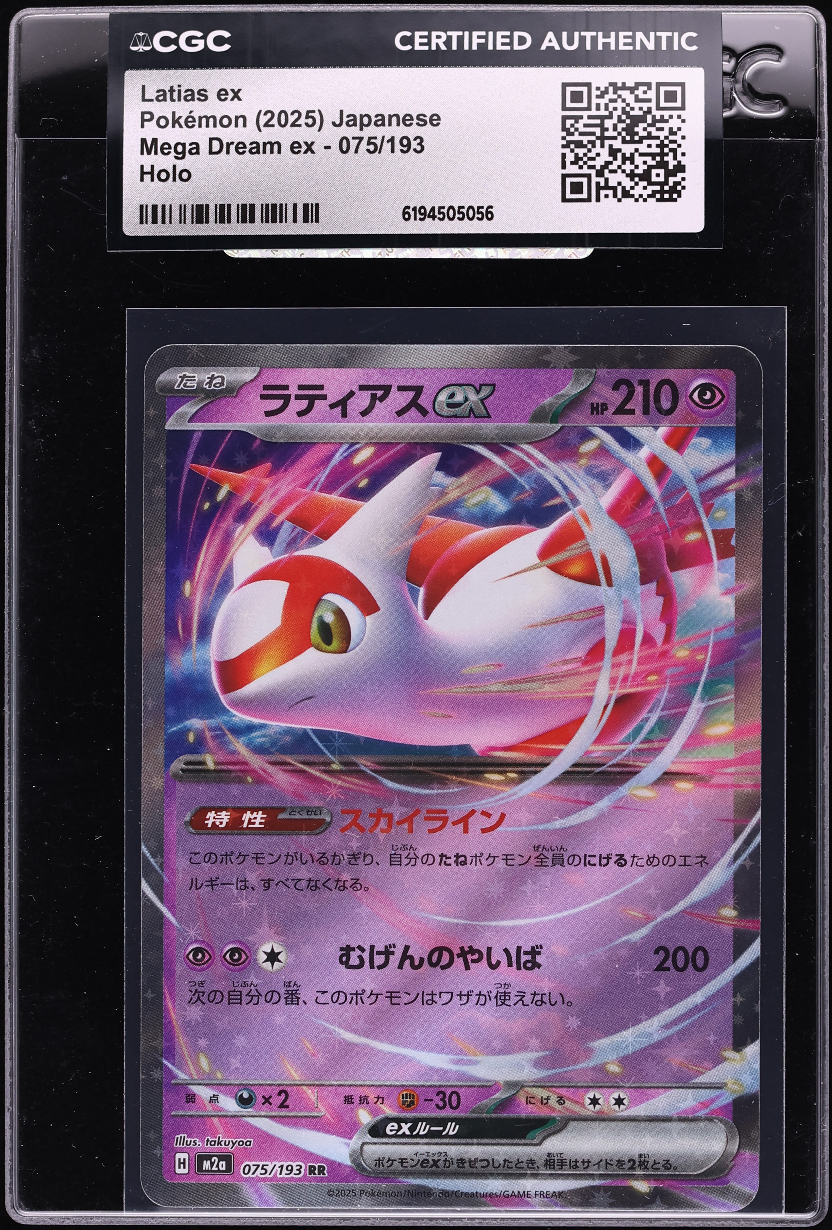 2025 Pokemon Japanese Mega Dream Ex Holo Latias Ex #75 CGC AUTH