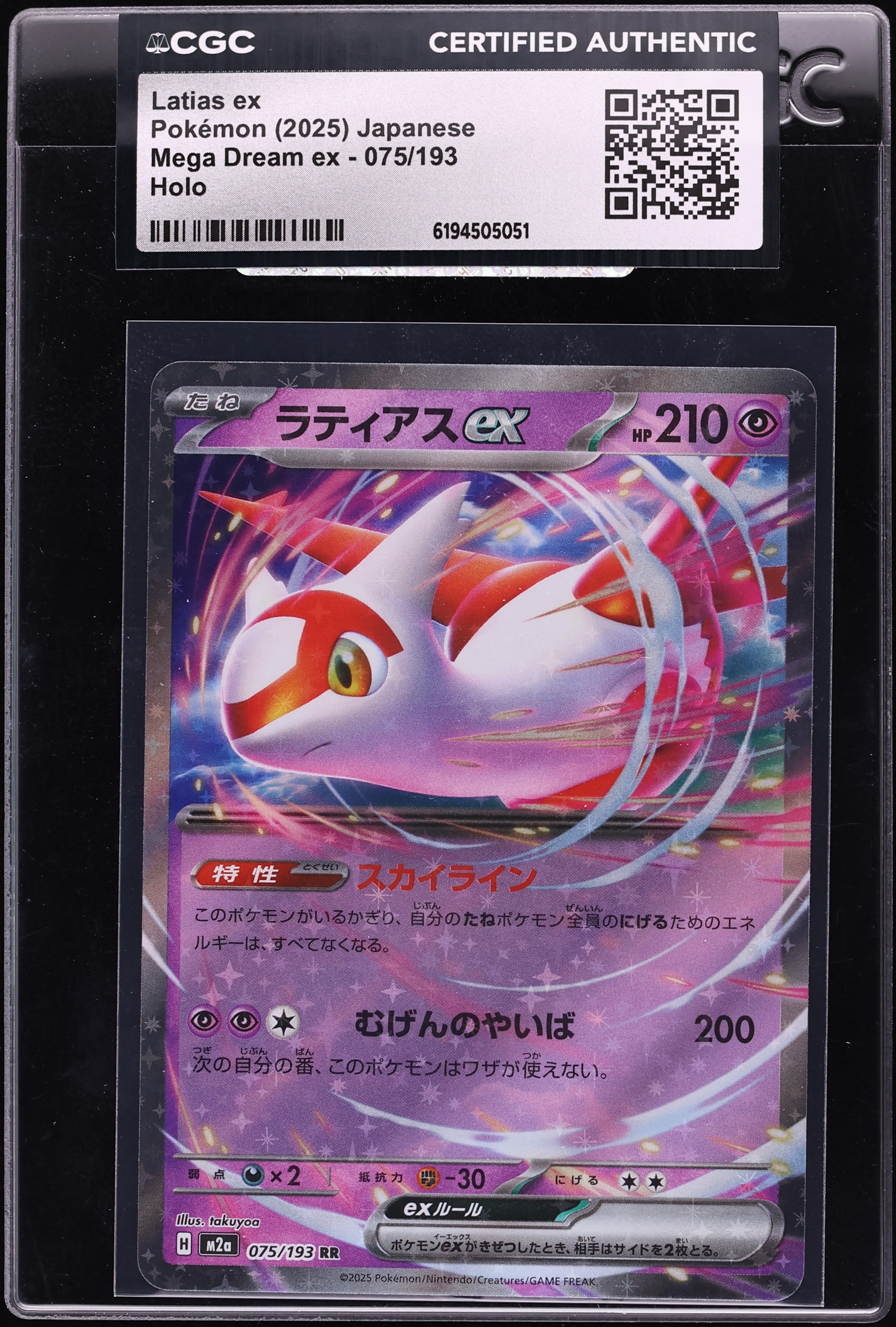 2025 Pokemon Japanese Mega Dream Ex Holo Latias Ex #75 CGC AUTH