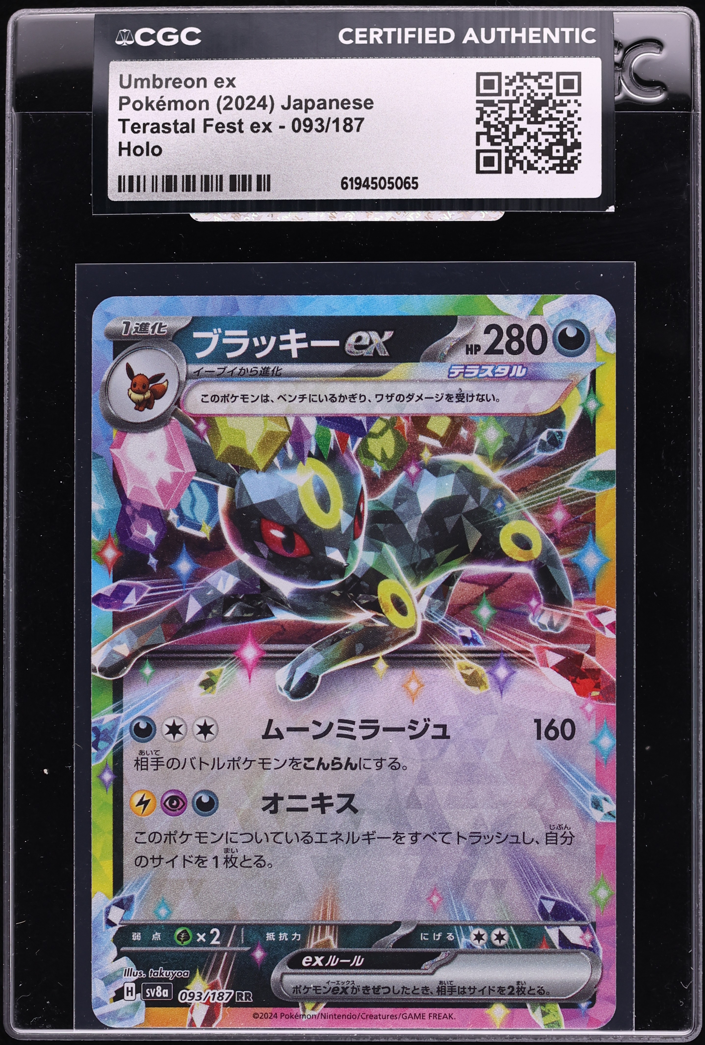 2024 Pokemon Japanese SV Terastal Fest Ex Holo Umbreon Ex #93 CGC AUTH