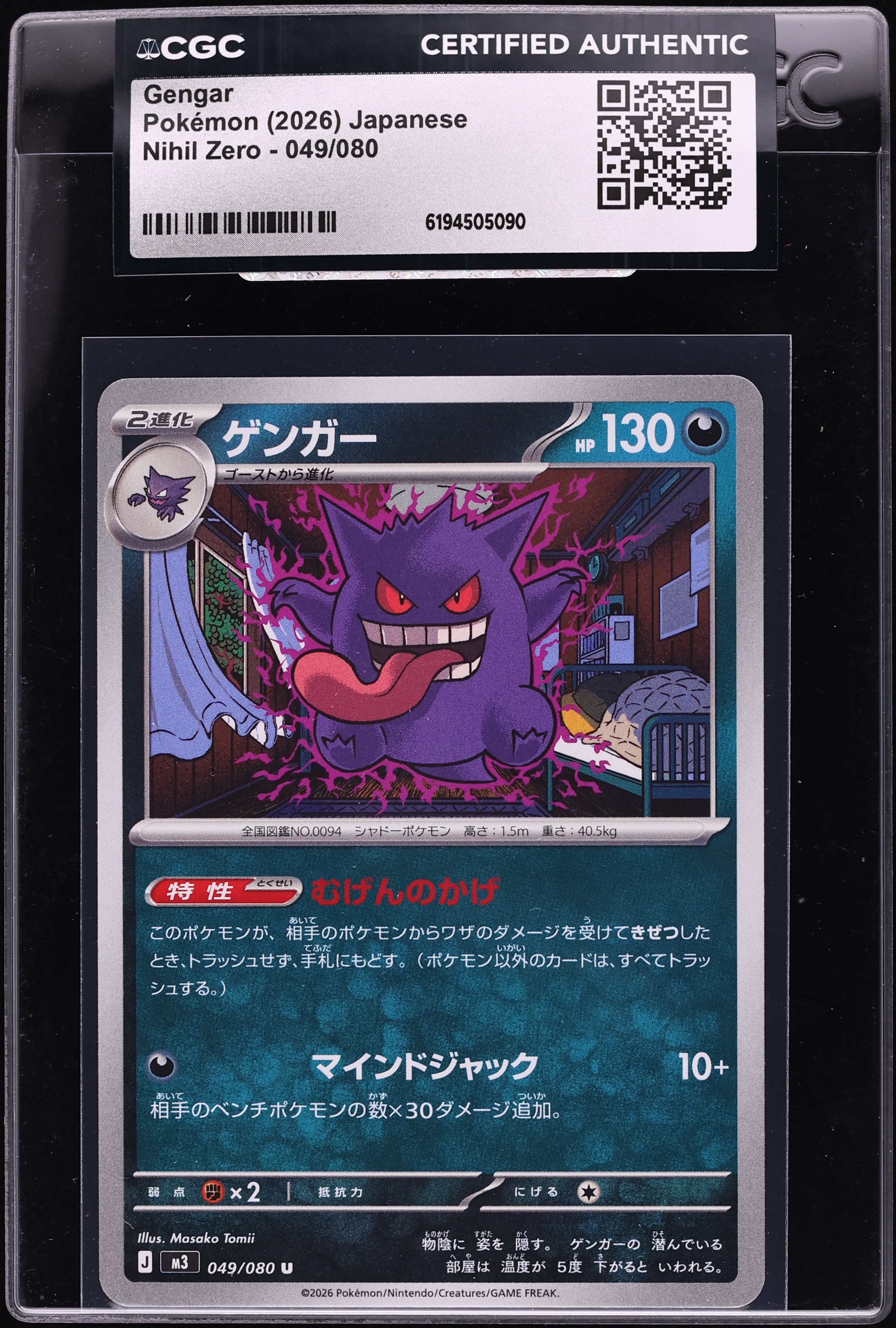 2026 Pokemon Japanese Mega Nihil Zero Gengar #49 CGC AUTH