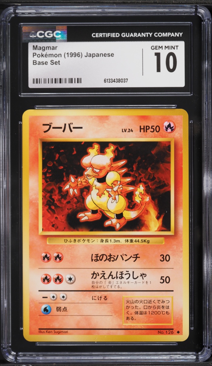 1996 Pokemon Japanese Base Set Magmar #126 CGC 10 GEM MINT