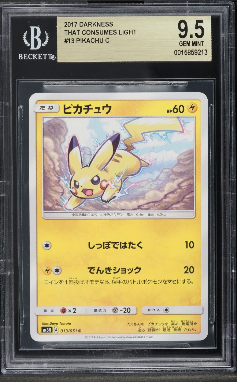 2017 Pokemon Japanese Darkness That Consumes Light Pikachu #13 BGS 9.5 GEM MINT