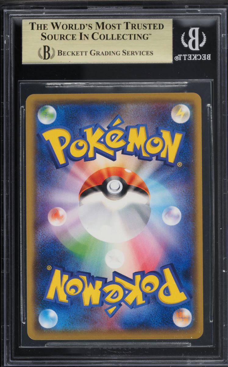 2017 Pokemon Japanese Darkness That Consumes Light Pikachu #13 BGS 9.5 GEM MINT