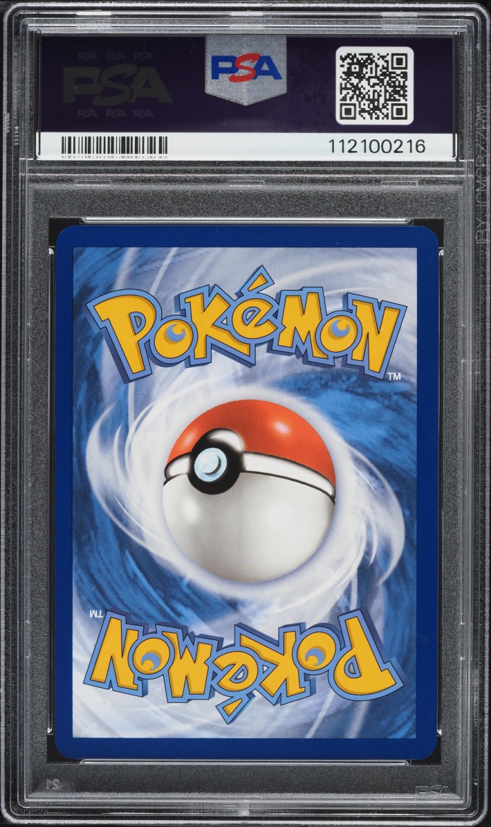 2023 Pokemon Sword & Shield Crown Zenith Galarian Gallery Alt Art Mewtwo VSTAR #GG44 PSA 10 GEM