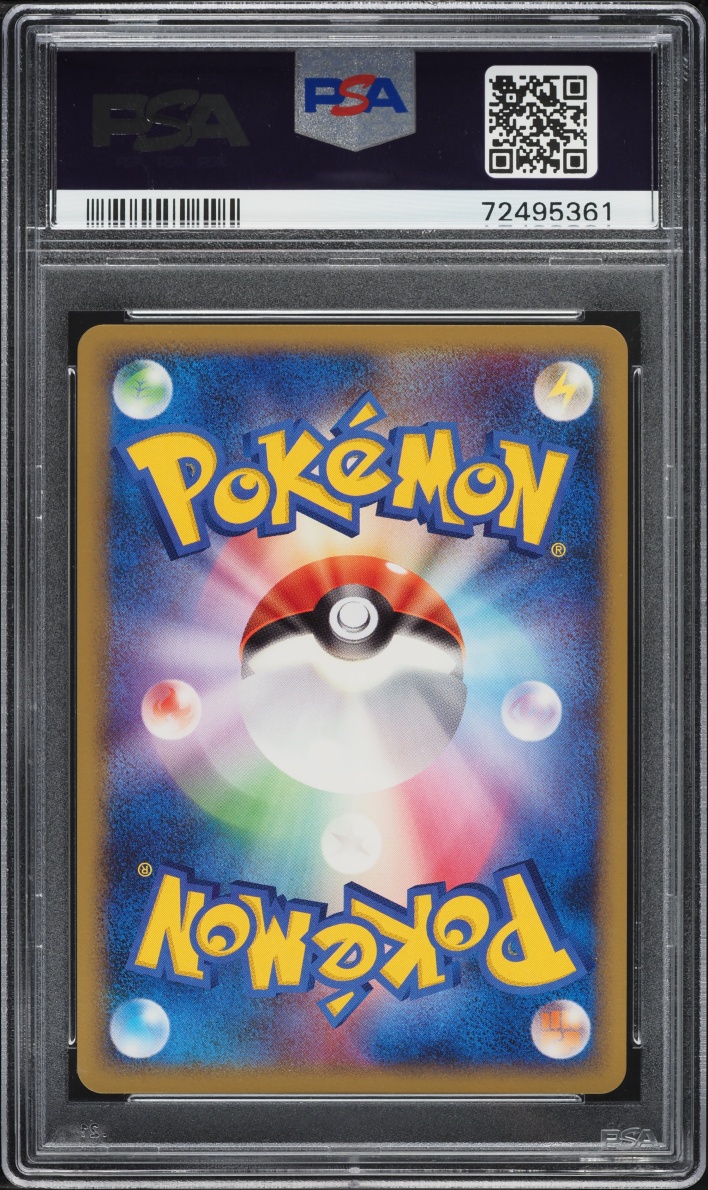 2008 Pokemon Japanese Promo Pokemon Center 10th Anniversary Tokyo Pikachu #98 PSA 10 GEM MINT