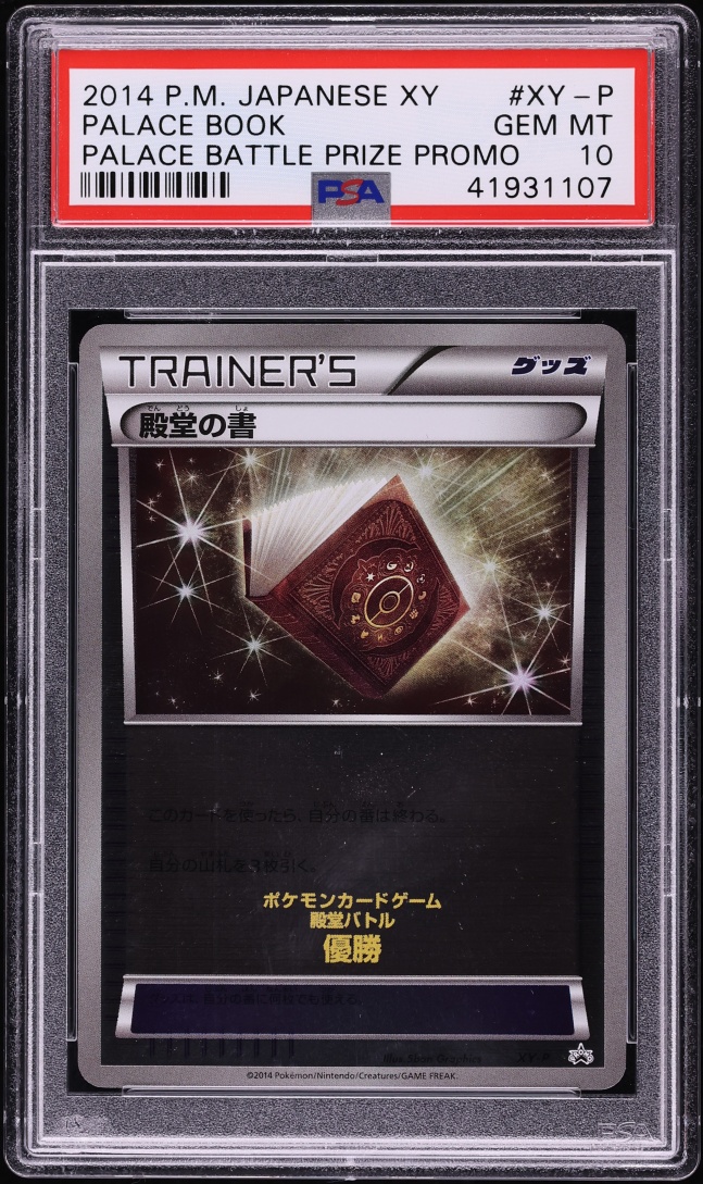 2014 Pokemon Japanese XY Promo Battle Prize Promo Palace Book #XY-P PSA 10 GEM MINT
