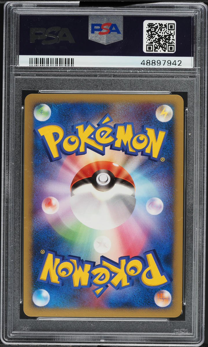 2007 Pokemon Japanese Promo Summer Battle RD DP Tag Holo Minun #56 PSA 10 GEM MINT