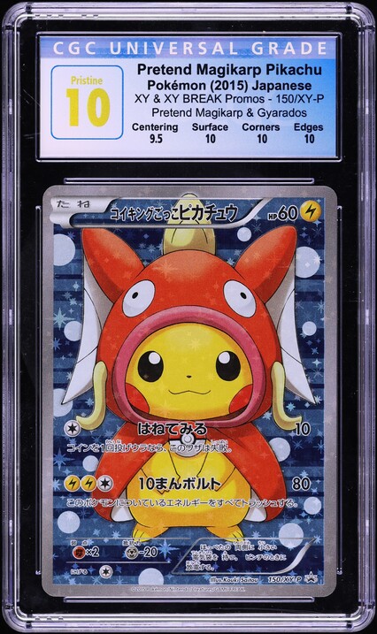 2015 Pokemon Japanese XY Promo 7-11 Bento Box Pikachu #154 PSA 10