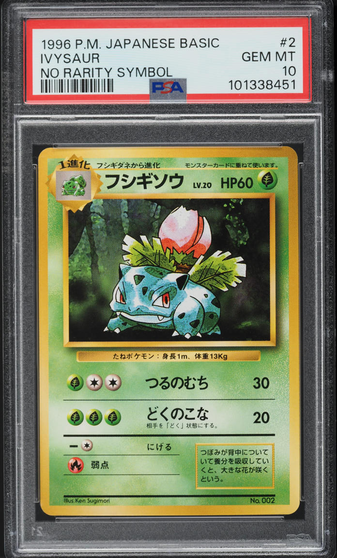1996 Pokemon Japanese Base Set No Rarity Symbol Ivysaur #2 PSA 10 GEM MINT