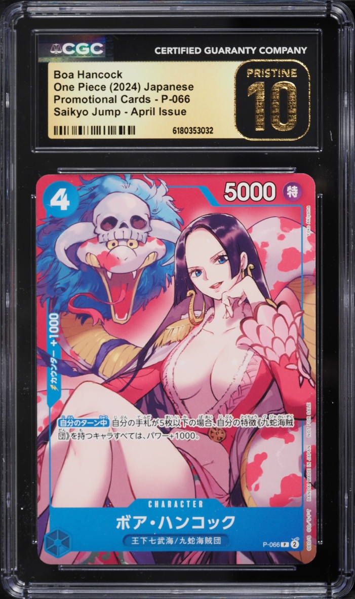 2024 One Piece Japanese Promo Saikyo Jump April Issue Boa Hancock #P-066 CGC 10 PRISTINE