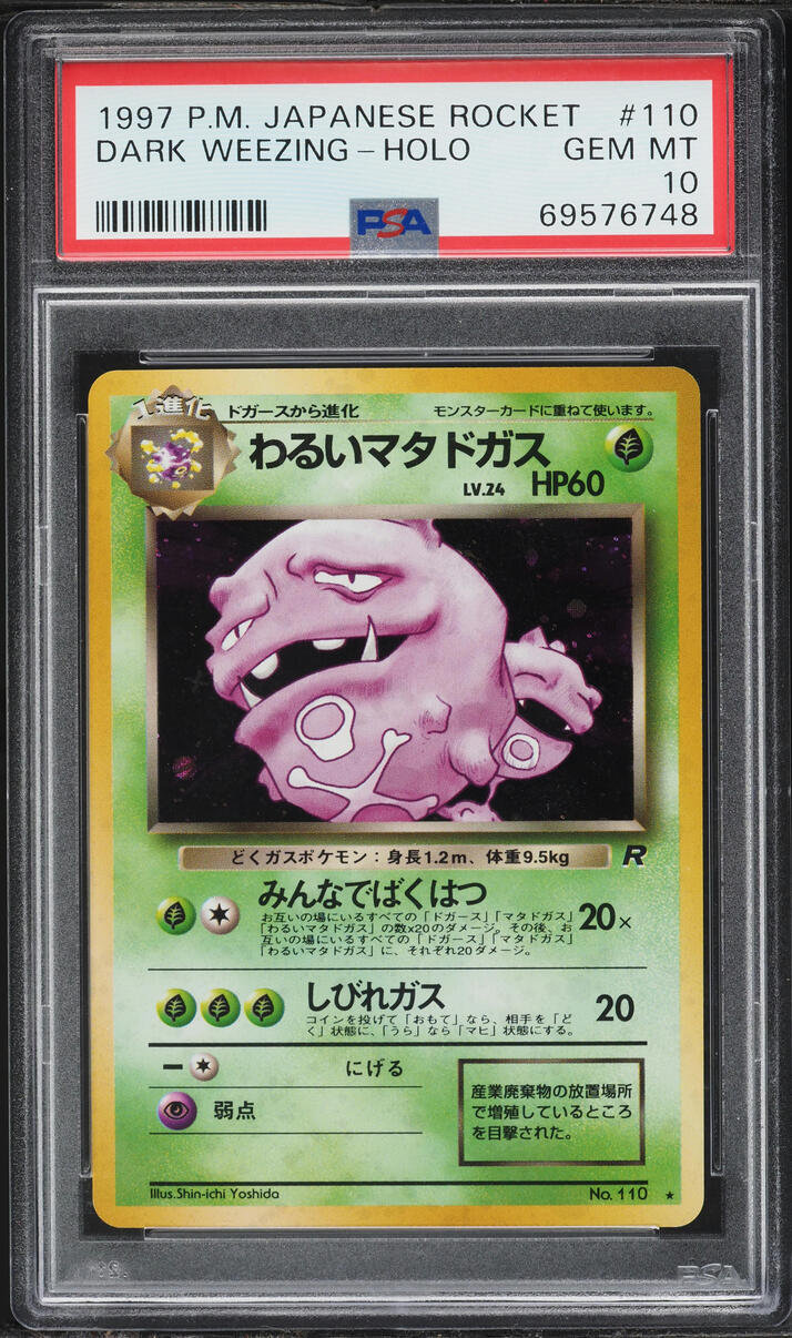 1997 Pokemon Japanese Rocket Gang Holo Dark Weezing #110 PSA 10 GEM MINT
