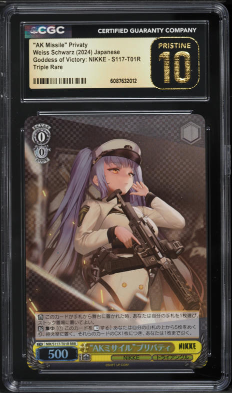 2024 Goddess Of Victory Nikke Japanese Wafer 2 Ade Cocoa Soda #3