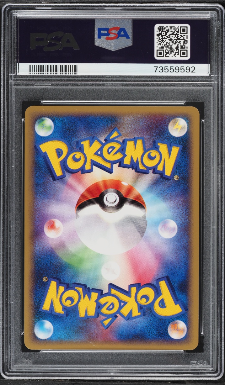 2008 Pokemon Japanese Bonds To The End Of Time 1st Edition Jolteon #28 PSA 10 GEM MINT