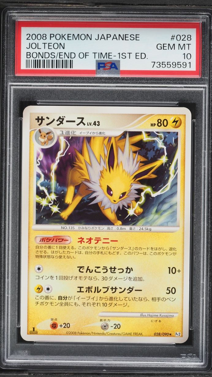 2008 Pokemon Japanese Bonds To The End Of Time 1st Edition Jolteon #28 PSA 10 GEM MINT