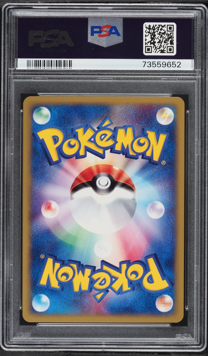 2002 Pokemon Japanese The Town On No Map 1st Edition Pokemon Fan Club #78 PSA 10 GEM MINT