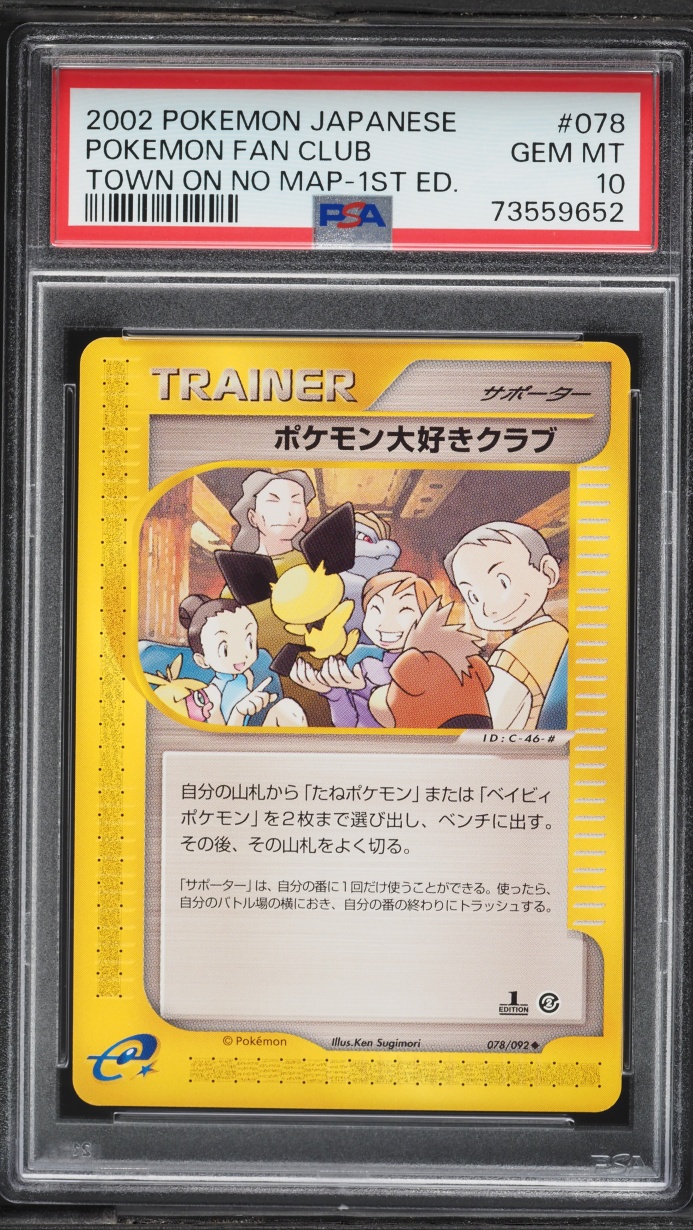 2002 Pokemon Japanese The Town On No Map 1st Edition Pokemon Fan Club #78 PSA 10 GEM MINT