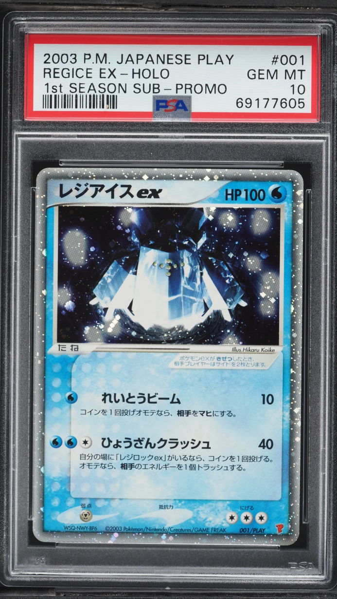 2003 Pokemon Japanese Play Promo 1st Season Holo Regice ex #1 PSA 10 GEM MINT
