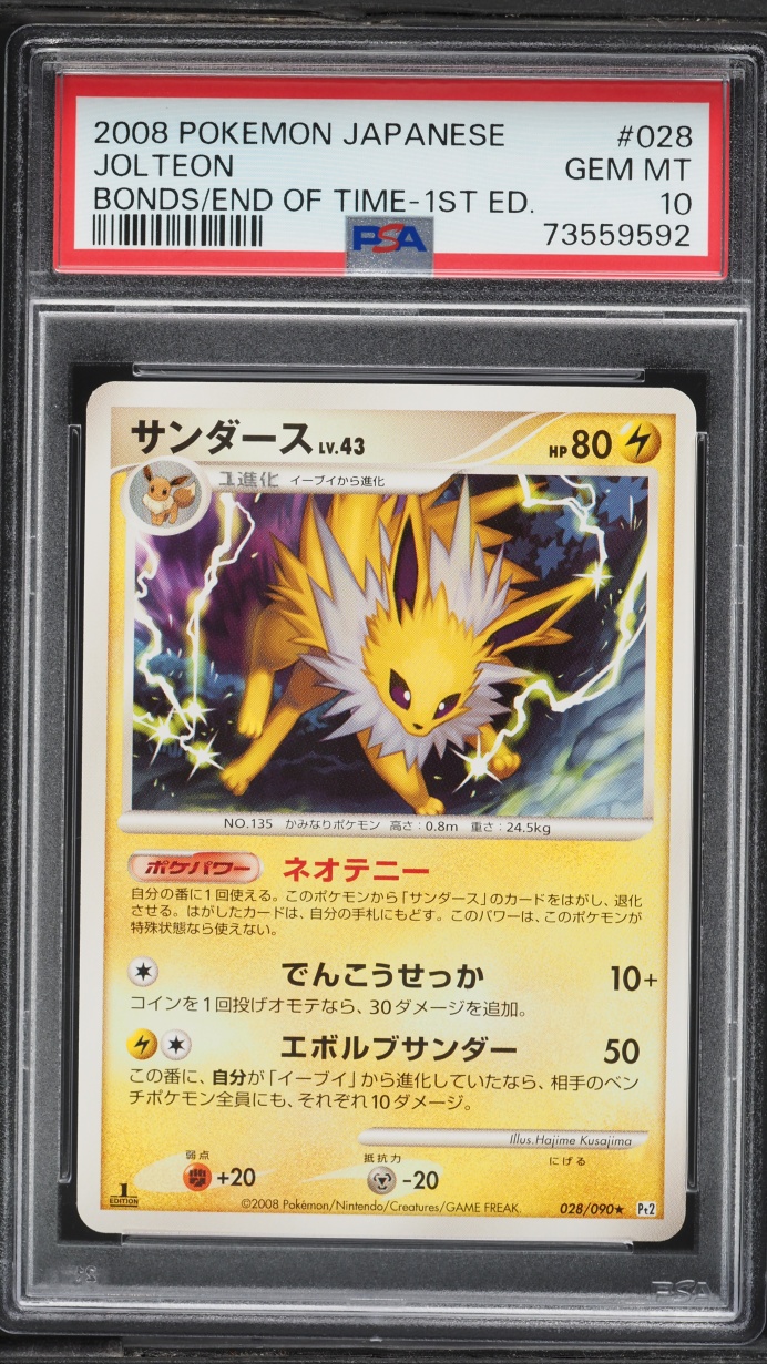 2008 Pokemon Japanese Bonds To The End Of Time 1st Edition Jolteon #28 PSA 10 GEM MINT