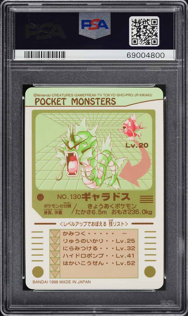 1998 Pokemon Japanese Pocket Monsters Sealdass Prism Gyarados #130 PSA 10 GEM