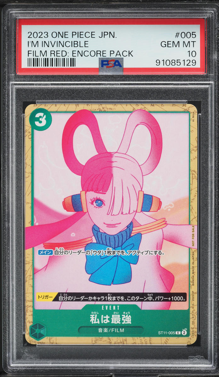 2023 One Piece Japanese Film Red Encore Pack I'm Invincible #005 PSA 10 GEM MINT - Main Image