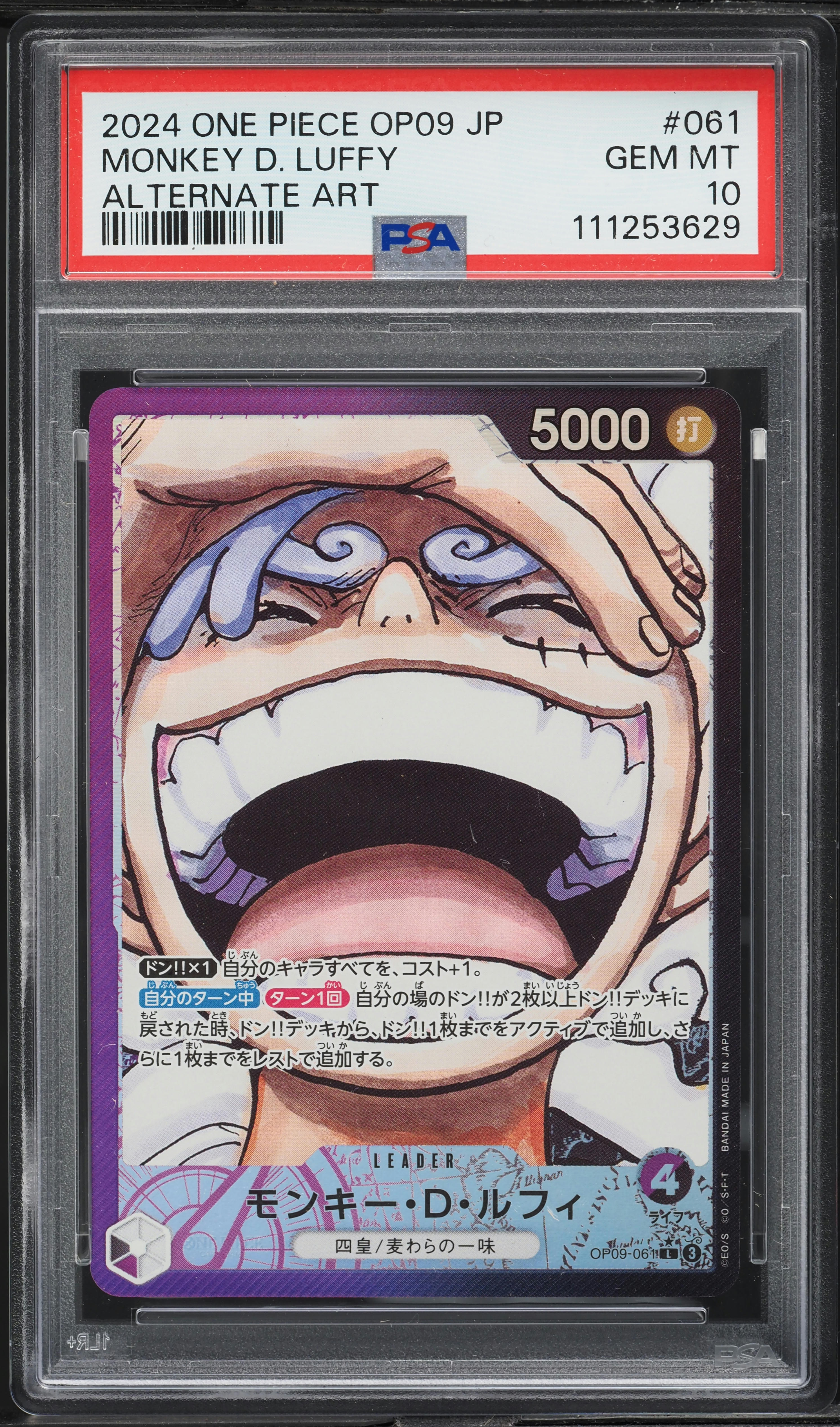 PSA 10 Luffy OP05-119 SEC Alt Art ONE PIECE Card The Best