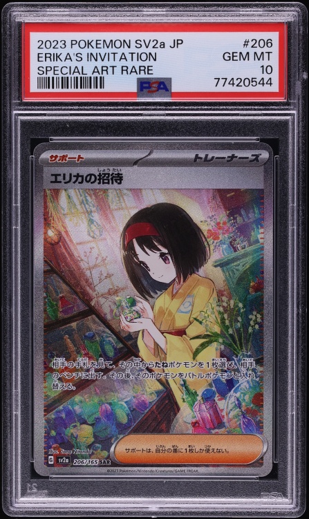 2023 Pokemon Japanese Scarlet & Violet 151 SAR Erika's Invitation #206 PSA 10 GEM MINT
