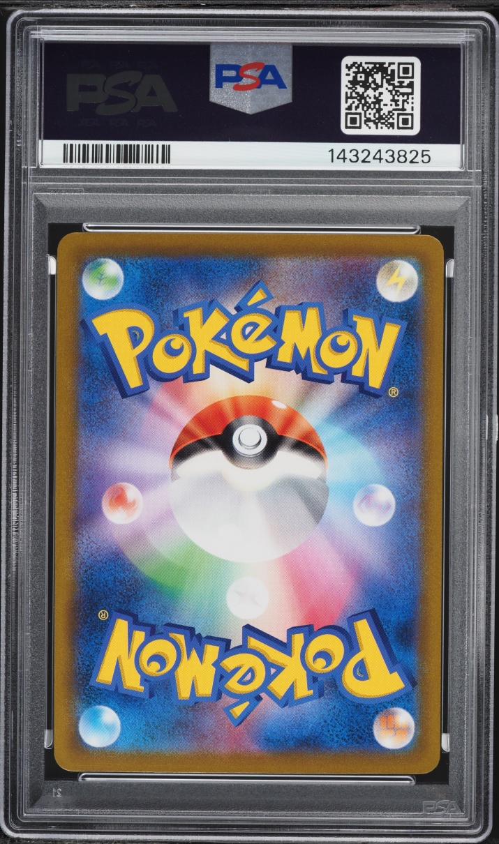 2021 Pokemon Japanese Sword & Shield VMAX Climax CHR Charizard #187 PSA 10 GEM MINT