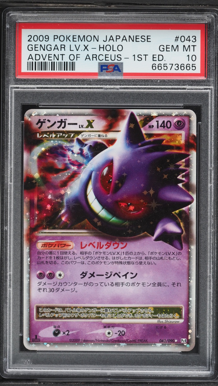 2009 Pokemon Japanese Advent Of Arceus 1st Edition Holo Gengar LV.X #43 PSA 10 GEM MINT