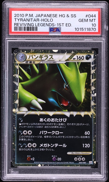 2010 Pokemon Japanese HGSS Reviving Legends 1st Edition Holo Tyranitar #44 PSA 10 GEM MINT