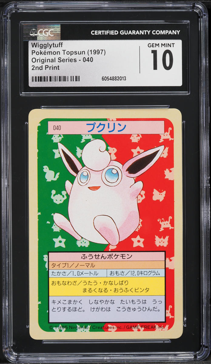 1997 Pokemon Japanese Topsun Green Back Wigglytuff #40 CGC 10 GEM MINT