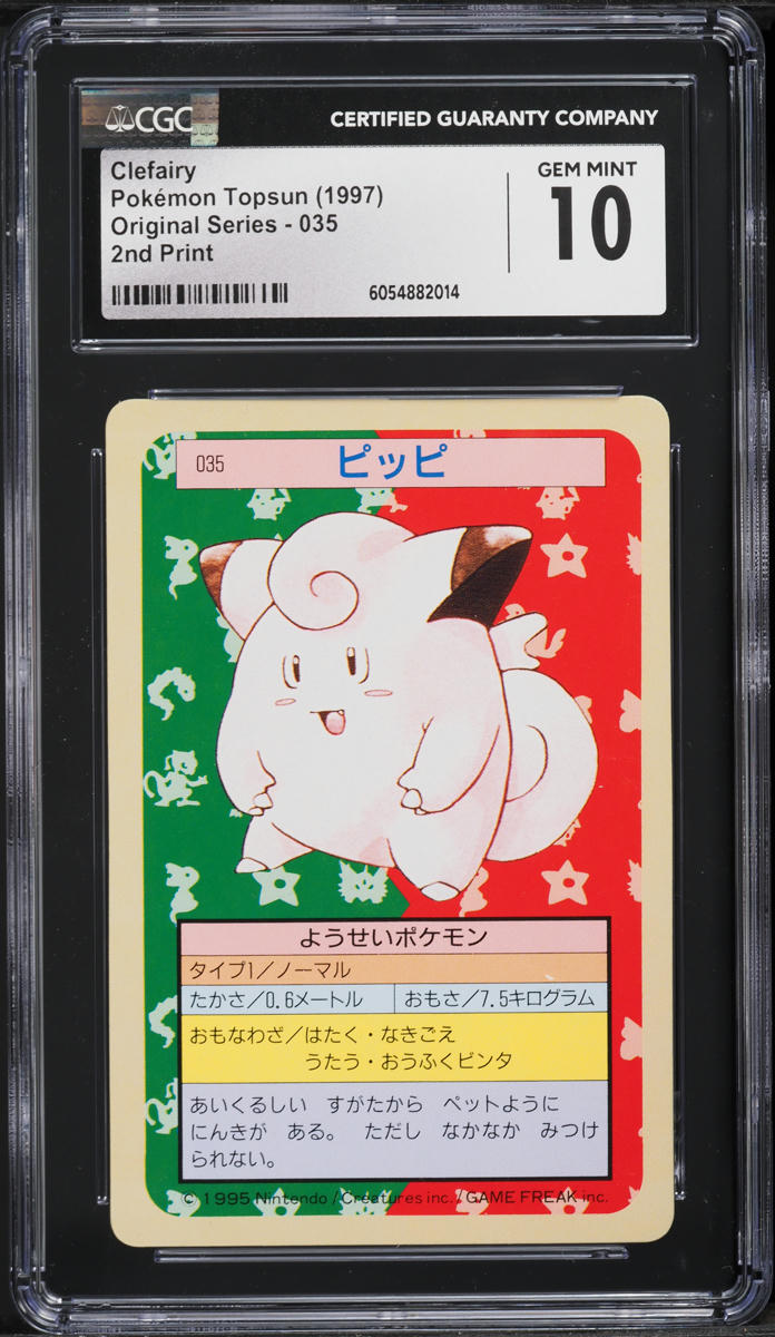 1997 Pokemon Japanese Topsun Green Back Clefairy #35 CGC 10 GEM MINT