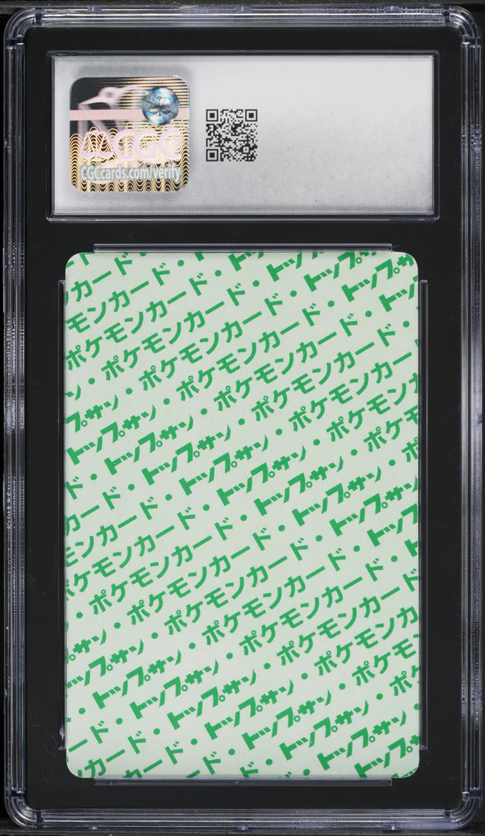 1997 Pokemon Japanese Topsun Green Back Krabby #98 CGC 10 GEM MINT