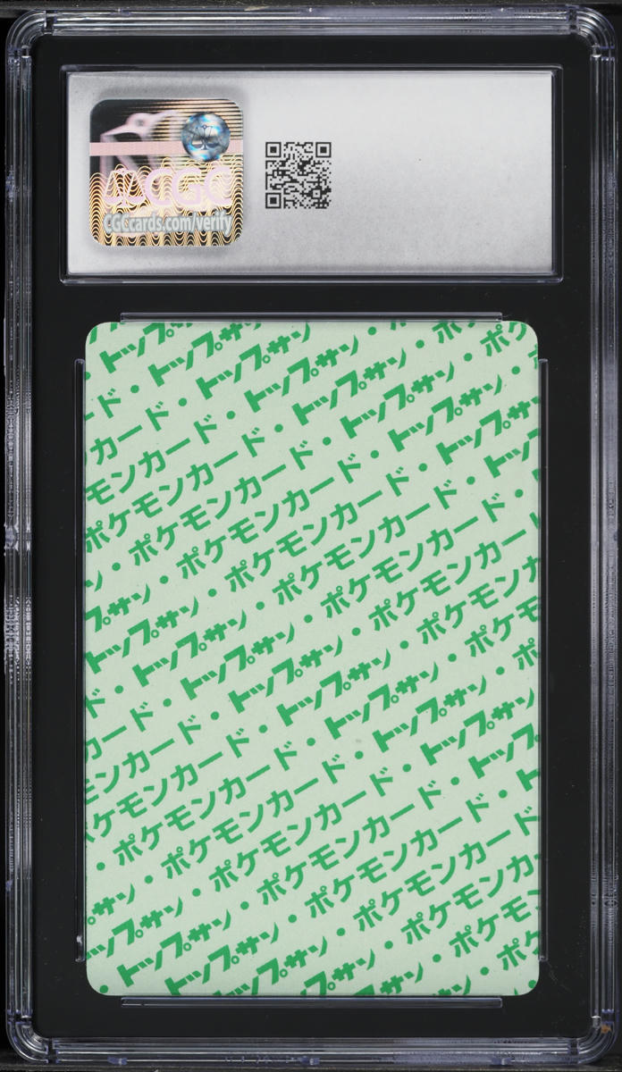 1997 Pokemon Japanese Topsun Green Back Wigglytuff #40 CGC 10 GEM MINT