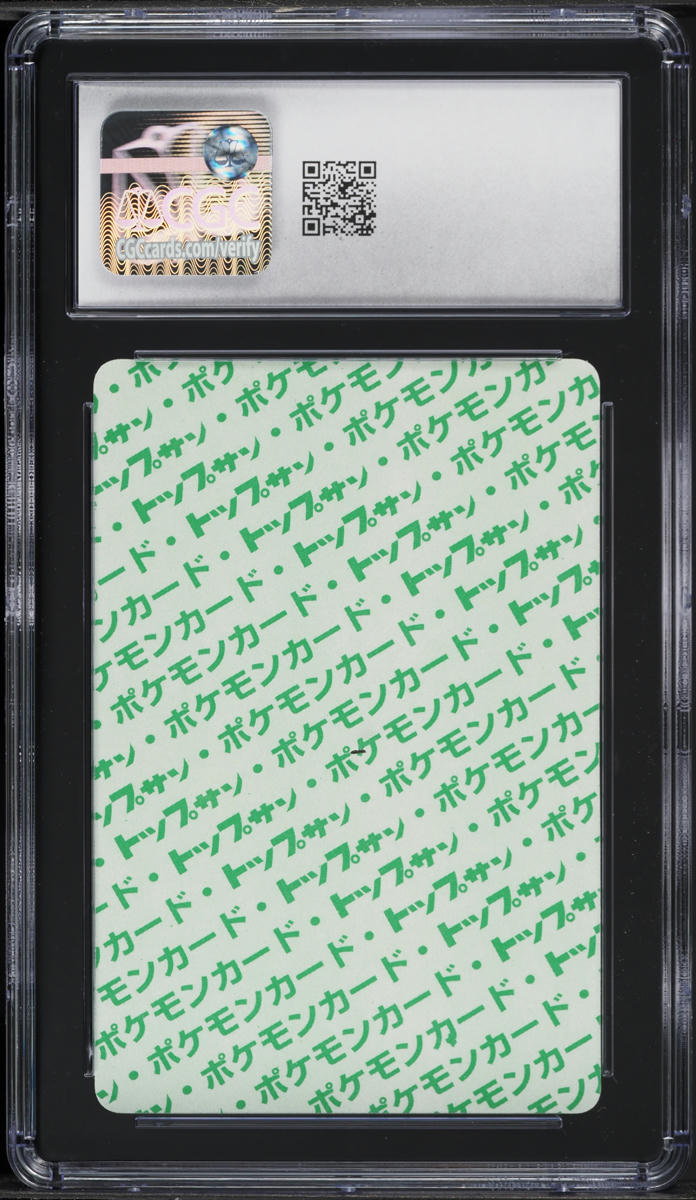 1997 Pokemon Japanese Topsun Green Back Clefairy #35 CGC 10 GEM MINT