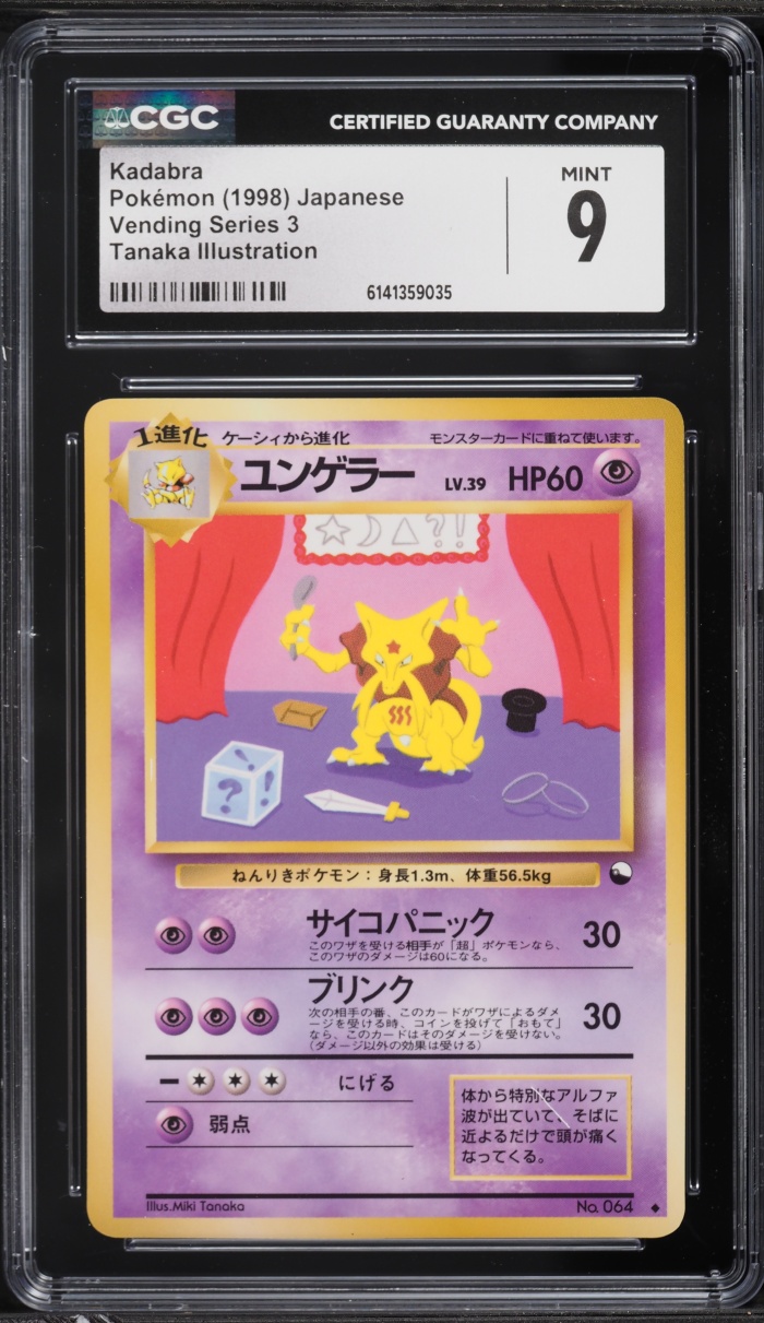 1998 Pokemon Japanese Vending Series 3 Kadabra #64 CGC 9 MINT