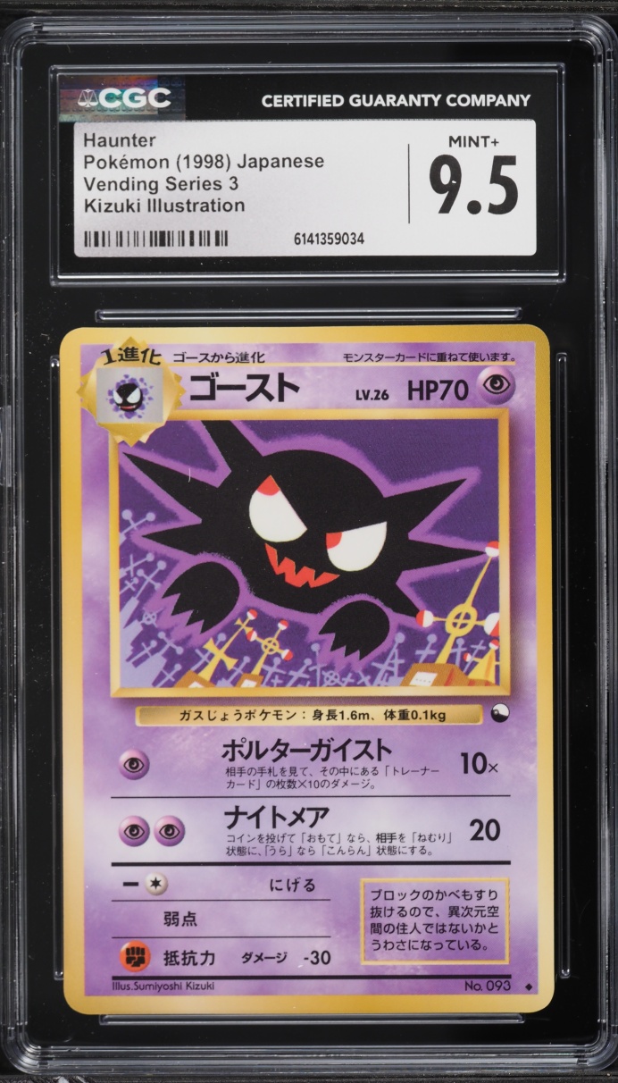 1998 Pokemon Japanese Vending Series 3 Kizuki Illustration Haunter #90 CGC 9.5 MINT+