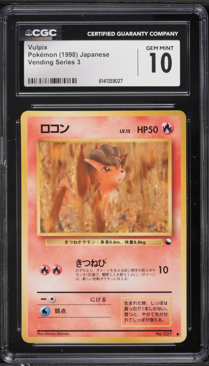 1998 Pokemon Japanese Vending Series 3 Vulpix #37 CGC 10 GEM MINT