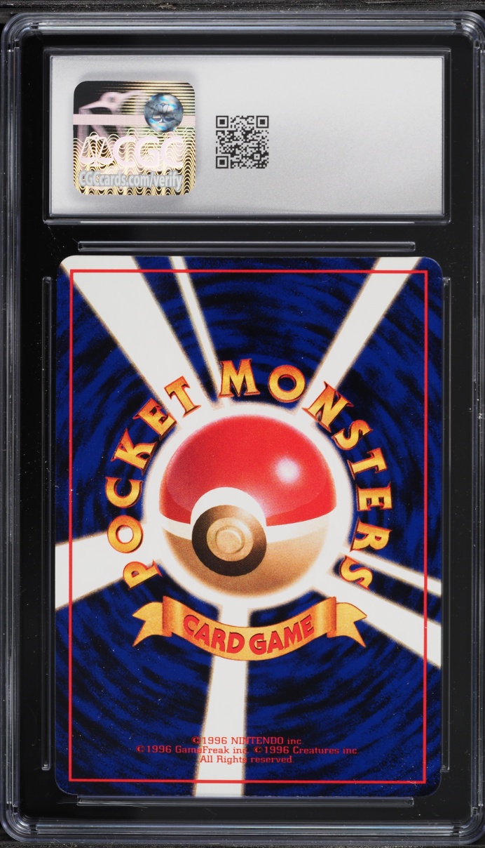 1998 Pokemon Japanese Vending Series 3 Kizuki Illustration Haunter #90 CGC 9.5 MINT+