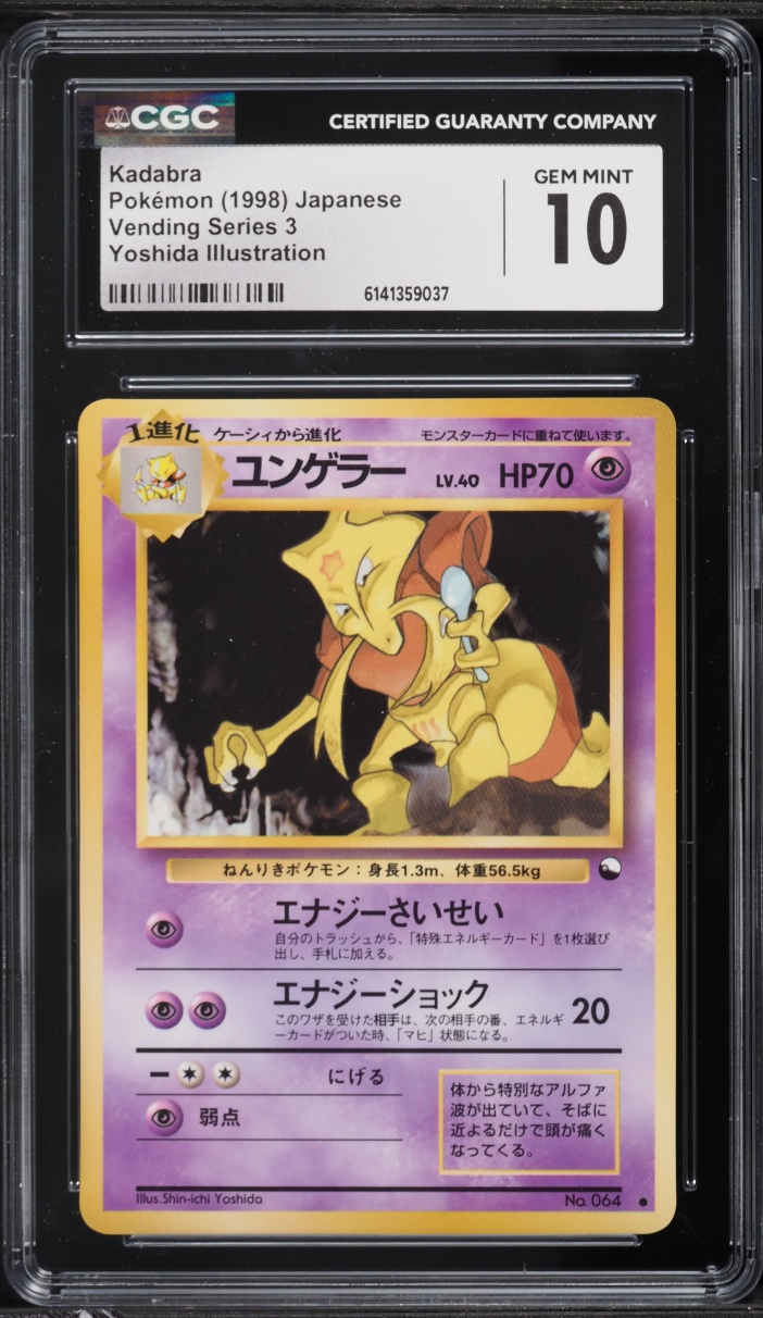 1998 Pokemon Japanese Vending Series 3 Yoshida Illustration Kadabra #64 CGC 10 GEM MINT