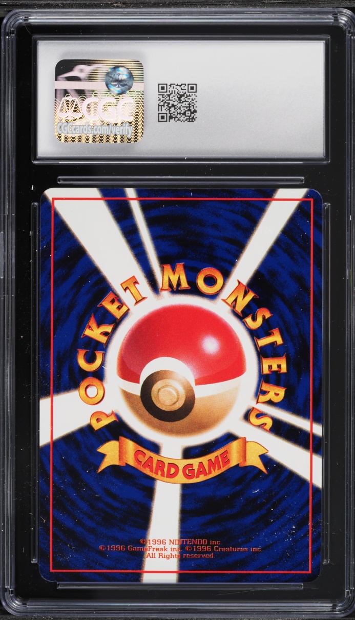 1998 Pokemon Japanese Vending Series 3 Horsea #116 CGC 10 GEM MINT