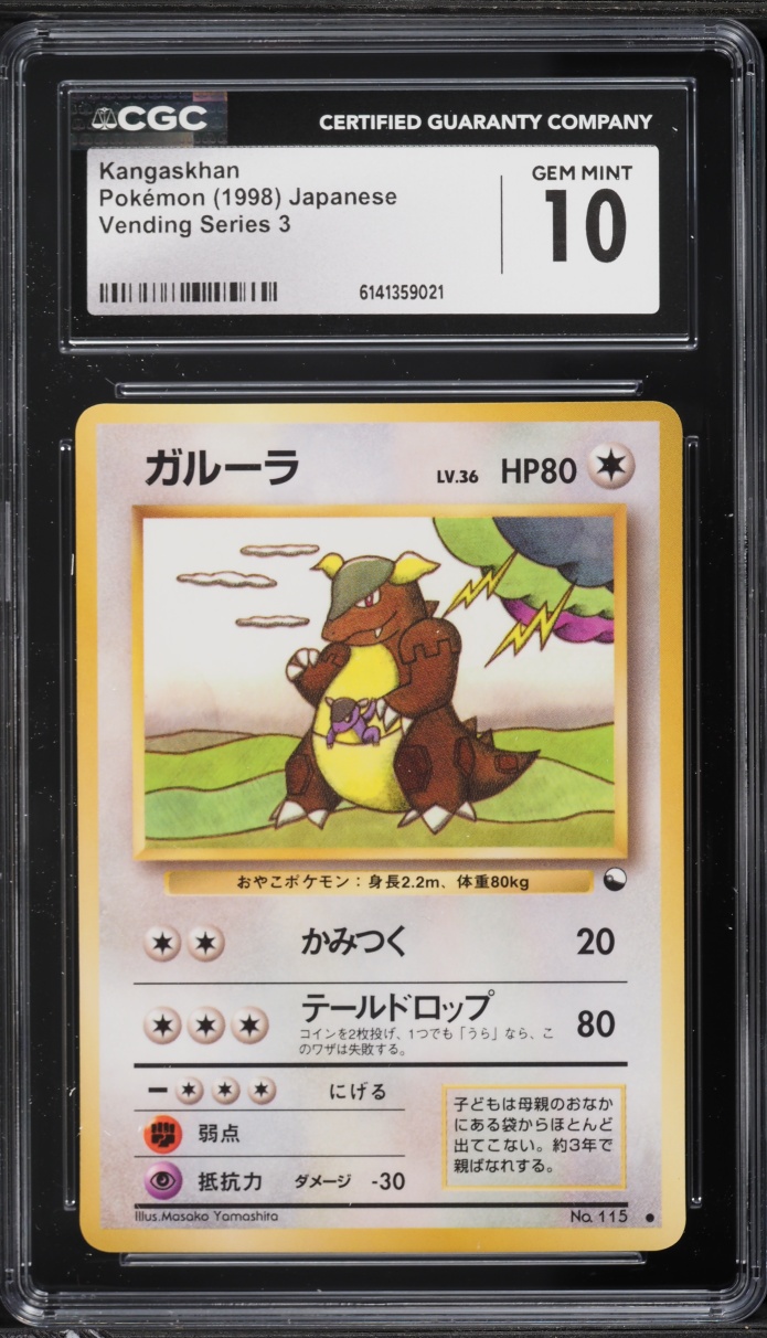 1998 Pokemon Japanese Vending Series 3 Kangaskhan #115 CGC 10 GEM MINT