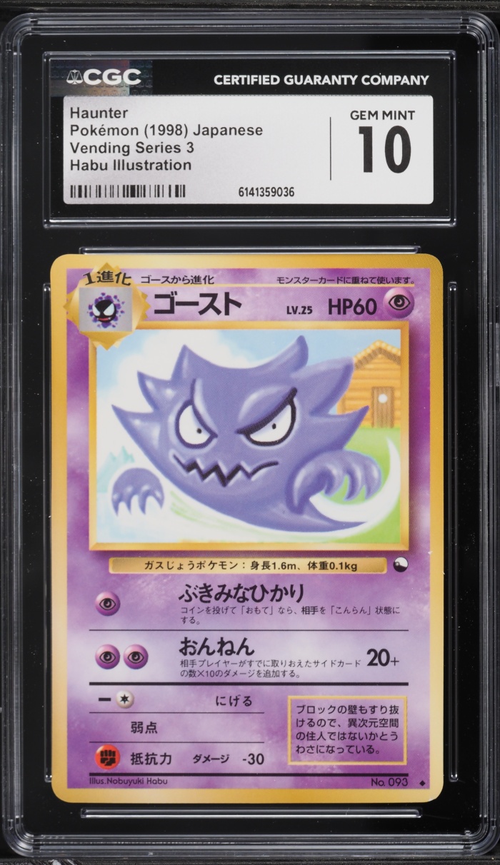 1998 Pokemon Japanese Vending Series 3 Habu Illustration Haunter #93 CGC 10 GEM MINT