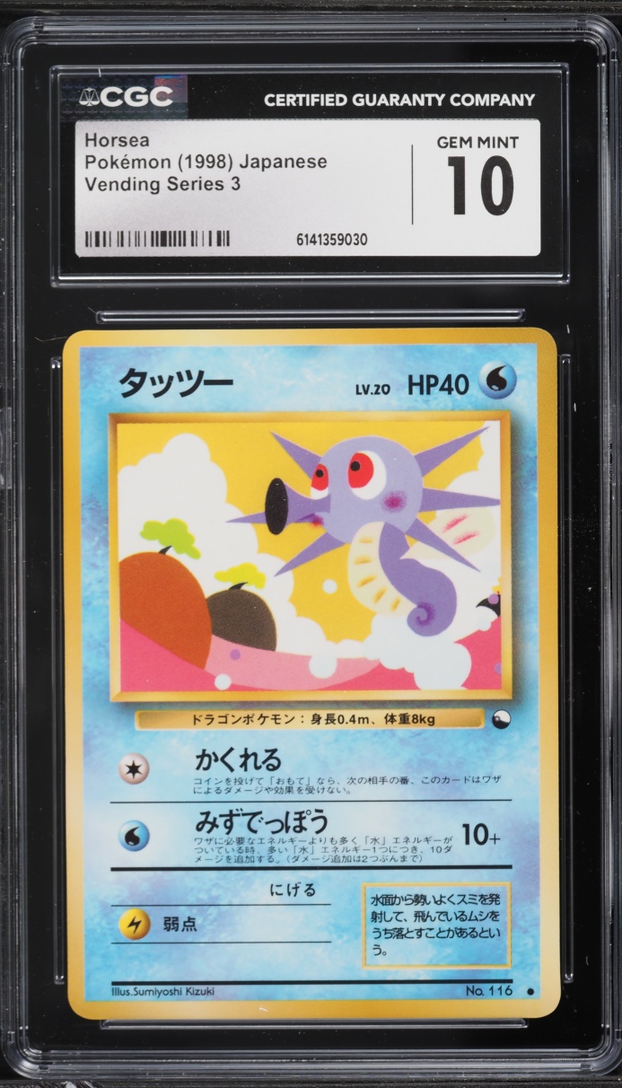 1998 Pokemon Japanese Vending Series 3 Horsea #116 CGC 10 GEM MINT