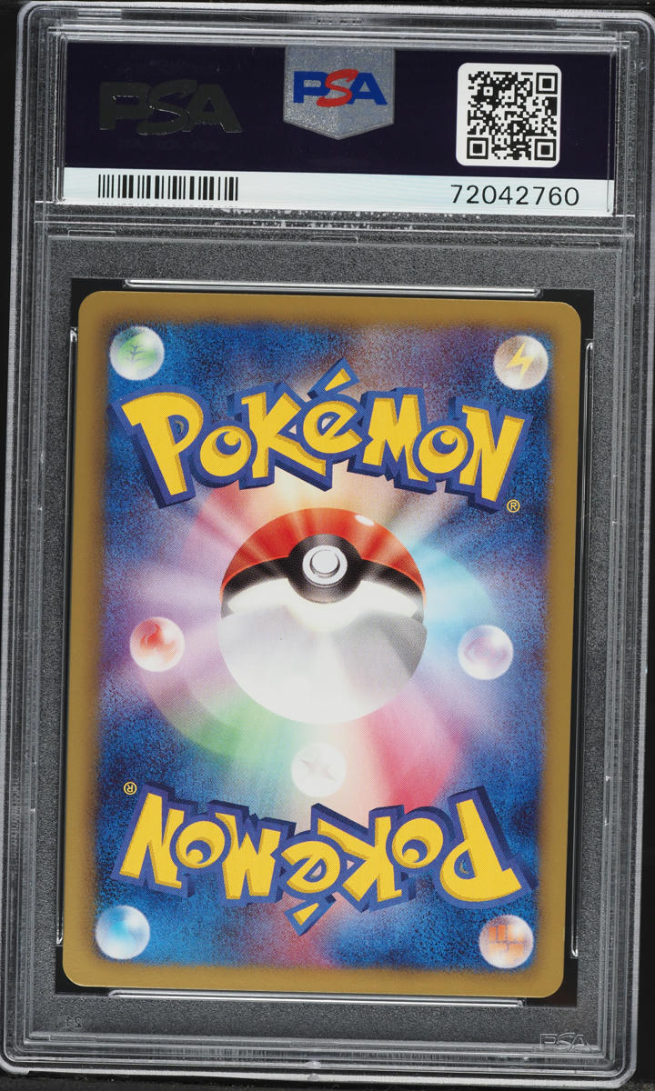 2011 Pokemon Japanese B&W Red Collection 1st Edition Full Art Virizion #67 PSA 10 GEM MINT